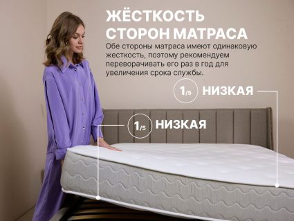 Матрас Димакс Bliss Sleeper 567