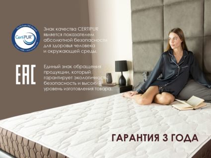 Матрас Димакс Мега Медиум Хард Релакс 90х190