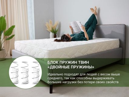 Матрас Димакс Элемент Софт Люкс + 140х200