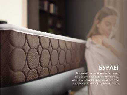 Матрас Димакс Мега Медиум хард 60х120