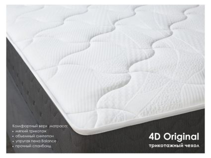 Матрас Димакс ОК Софт 200х190