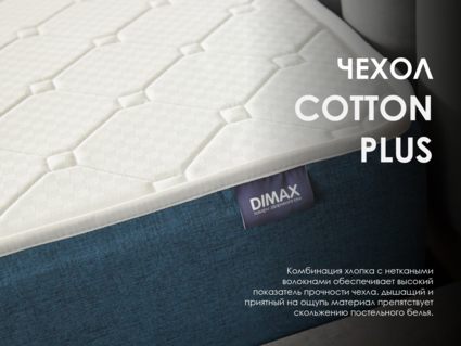 Матрас Димакс Практик Медиум Хард 500 180х200