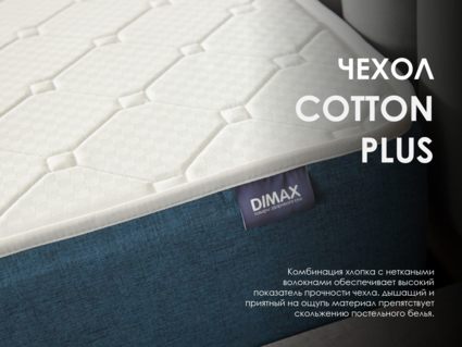 Матрас Димакс Практик 28 160х200