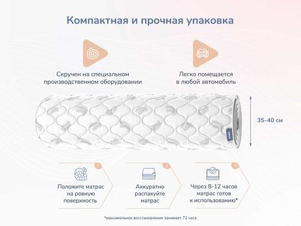 Матрас Димакс Оптима О-Премиум хард 140х200