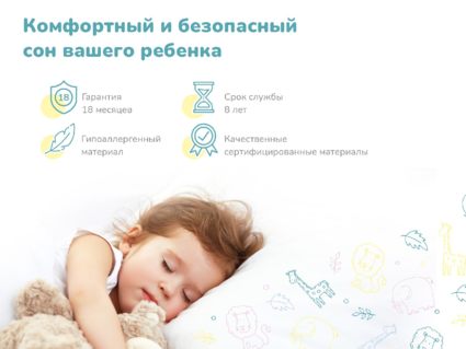 Матрас Димакс Изюминка