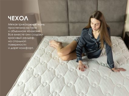 Матрас Димакс Твин Медиум 150х180