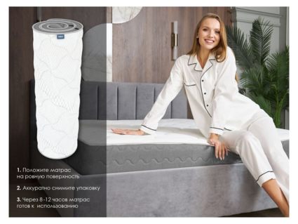 Матрас Димакс ОК Лайт Базис 140х195