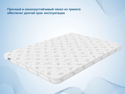 Наматрасник Димакс Balance foam 4 см 60х200