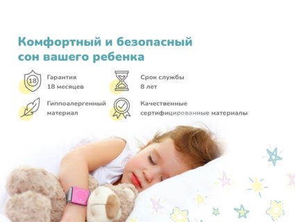 Матрас Димакс Галактика 70х190