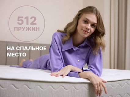Матрас Димакс Bliss Choice 60х160
