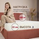 Матрас Димакс Микро Медиум софт 100х185