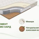 Матрас Димакс Элемент Мемо хард 150х210