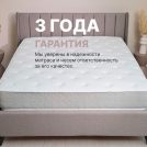 Матрас Димакс Bliss Modern max 130х185