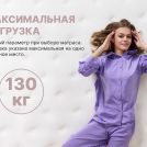 Матрас Димакс Bliss Modern max 70х195