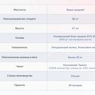 Матрас Димакс Оптима О-Латекс хард 70х200