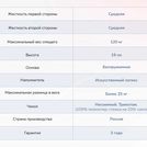 Матрас Димакс Твист Ролл Биг стиф 70х200