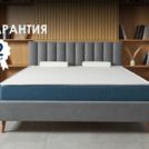 Матрас Димакс Практик 29 кокос 120х195