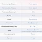 Матрас Димакс Твист Ролл Медиум 130х180