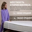 Матрас Димакс Bliss Sleeper + 70х180