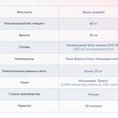 Матрас Димакс Оптима О-Премиум хард 160х220