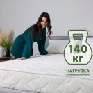 Матрас Димакс Элемент Софт Люкс 150х220