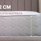 Матрас Димакс Bliss Sleeper + 70х170