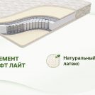 Матрас Димакс Элемент Софт лайт 125х200