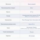 Матрас Димакс Оптима О-Хард массаж 120х200