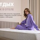 Матрас Димакс Bliss Sleeper + 150х200