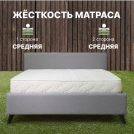 Матрас Димакс Элемент Медиум 80х180