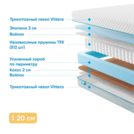 Матрас Промтекс-Ориент Soft Standart Combi 90х195