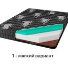 Матрас Консул Кватро 80х185