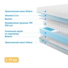 Матрас Промтекс-Ориент Soft Standart Side