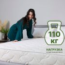 Матрас Димакс Элемент Софт лайт 80х185