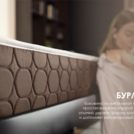 Матрас Димакс Твин Ультимэйт 180х195